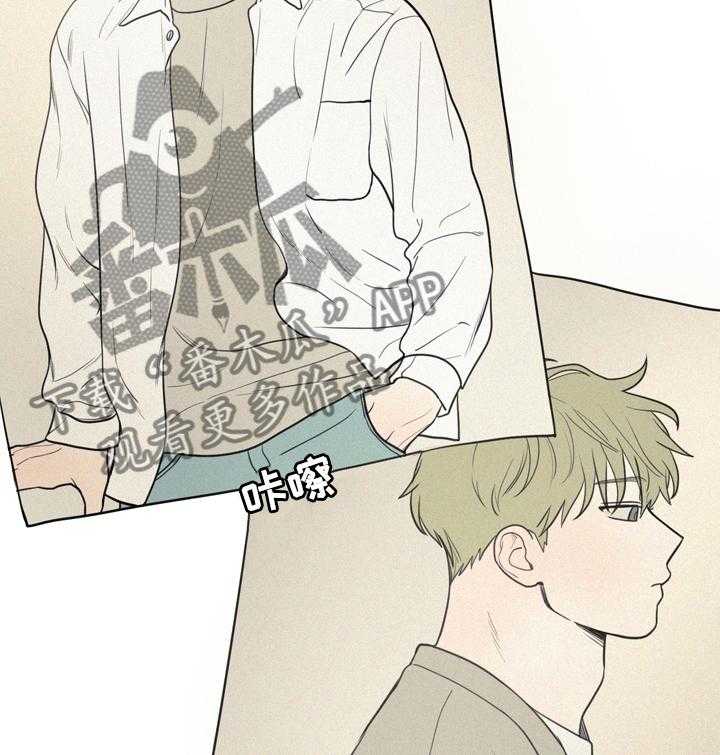 《男性朋友们》第44话 44_要不要去看电影 第13页