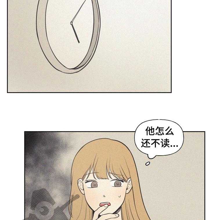 《男性朋友们》第44话 44_要不要去看电影 第21页