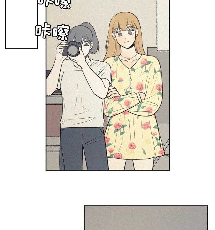 《男性朋友们》第44话 44_要不要去看电影 第24页