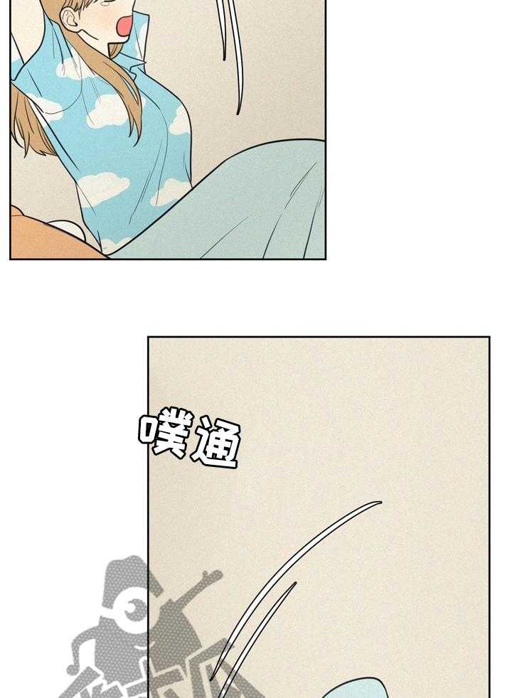 《男性朋友们》第44话 44_要不要去看电影 第9页