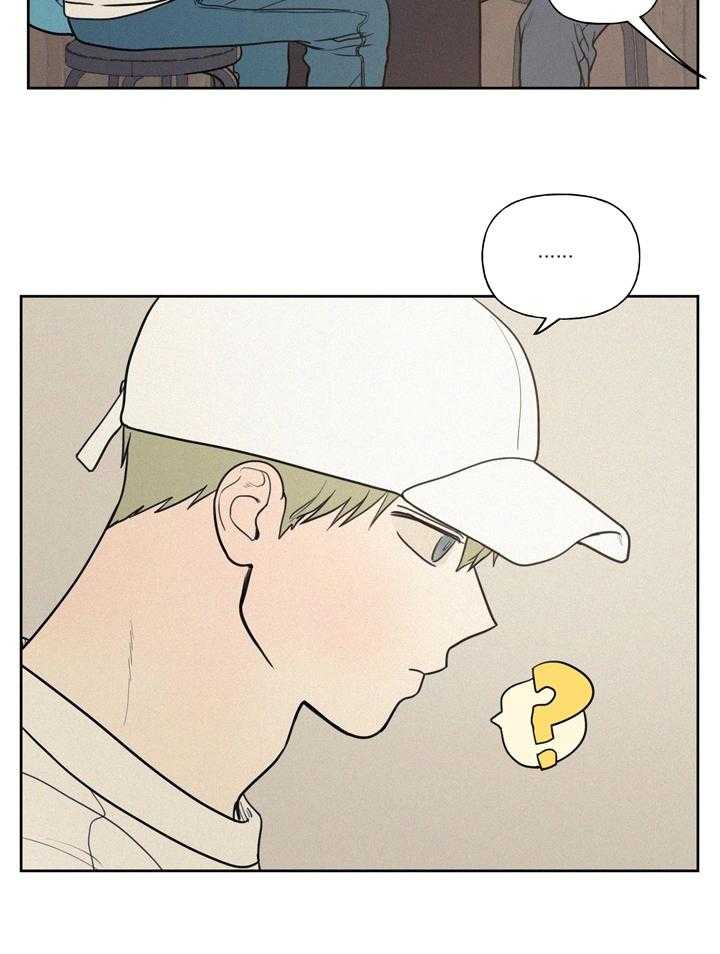 《男性朋友们》第43话 43_逢场作戏 第18页