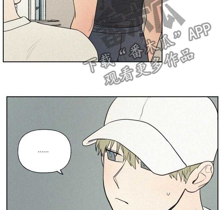 《男性朋友们》第43话 43_逢场作戏 第22页