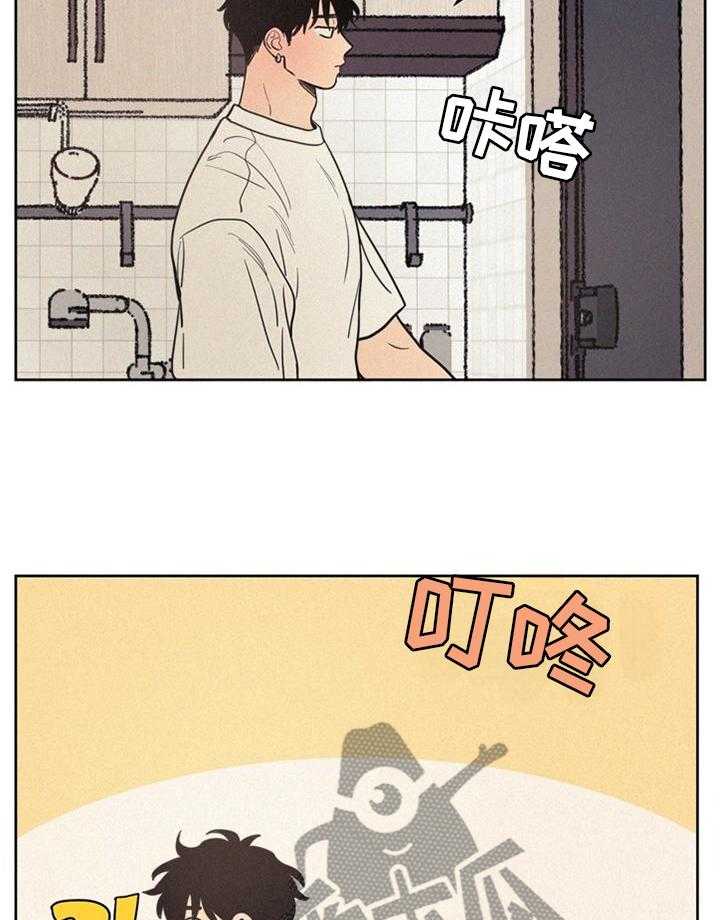 《男性朋友们》第39话 39_心情 第21页