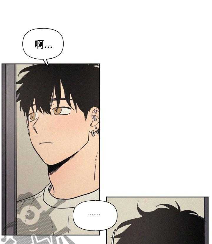 《男性朋友们》第41话 41_不能经常见面 第10页
