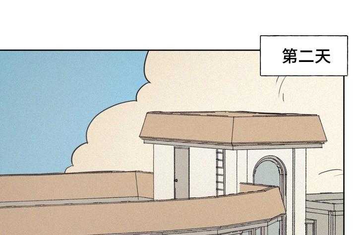 《男性朋友们》第41话 41_不能经常见面 第1页