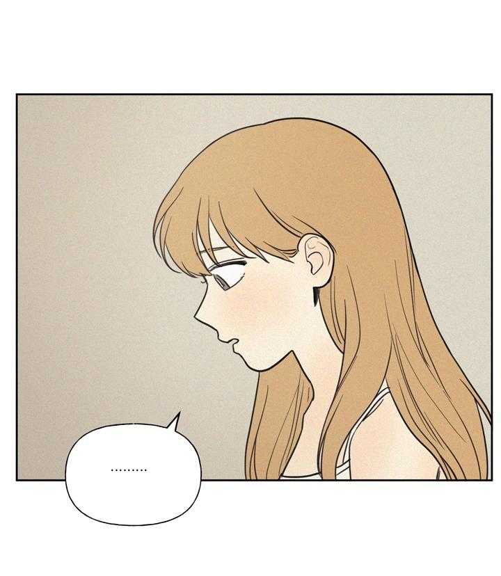 《男性朋友们》第41话 41_不能经常见面 第21页