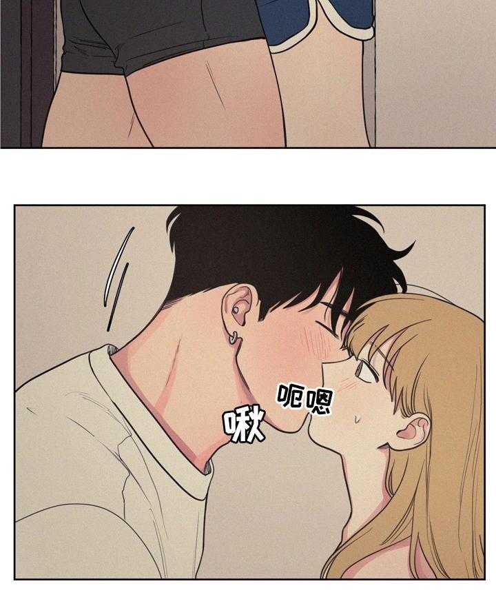 《男性朋友们》第41话 41_不能经常见面 第28页