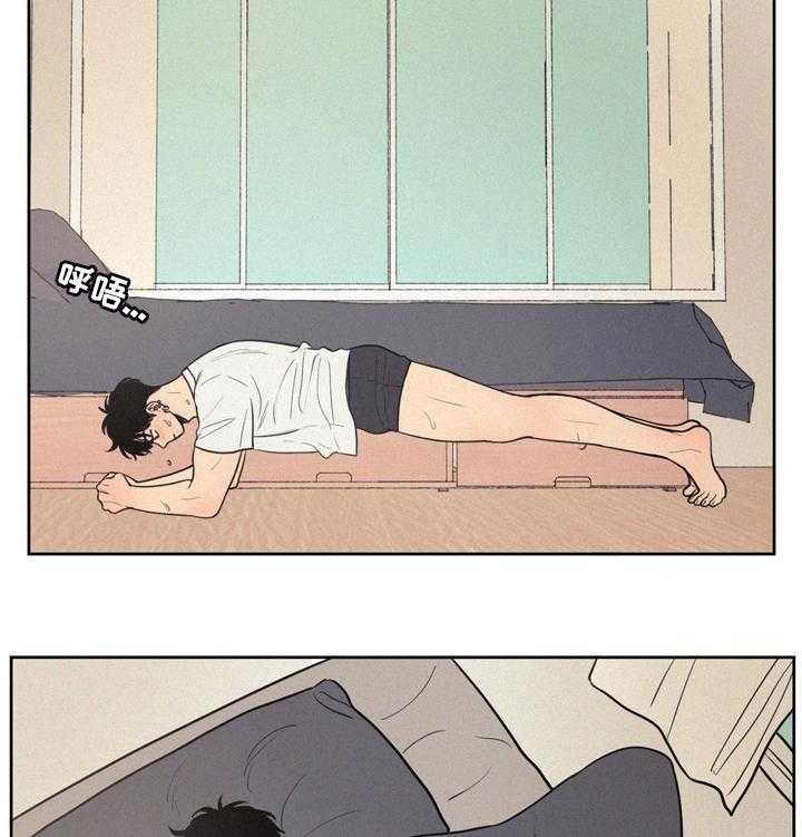 《男性朋友们》第41话 41_不能经常见面 第3页