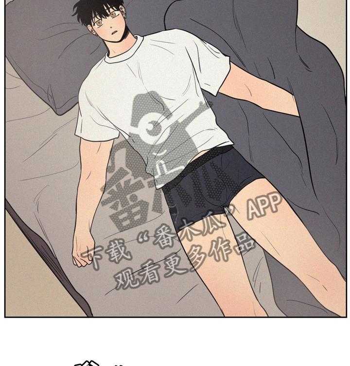 《男性朋友们》第41话 41_不能经常见面 第4页