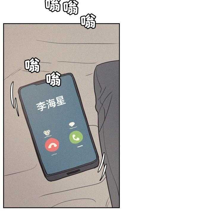 《男性朋友们》第41话 41_不能经常见面 第5页
