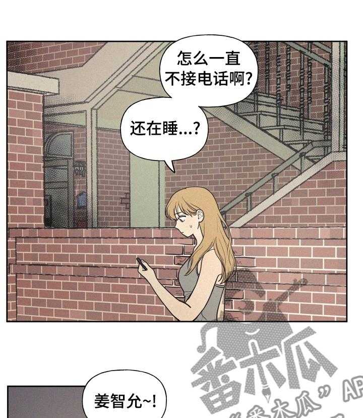 《男性朋友们》第41话 41_不能经常见面 第7页