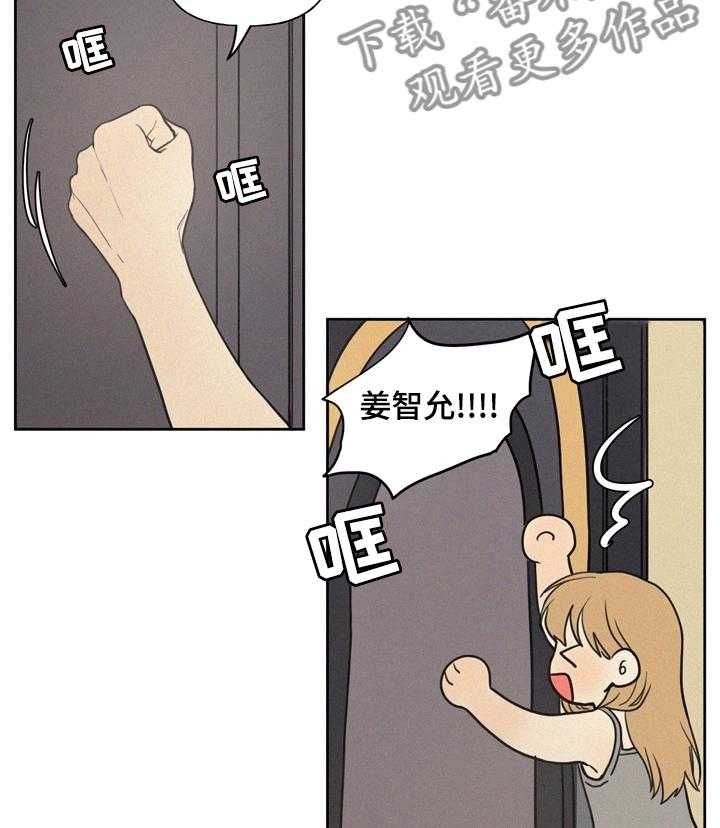 《男性朋友们》第41话 41_不能经常见面 第8页