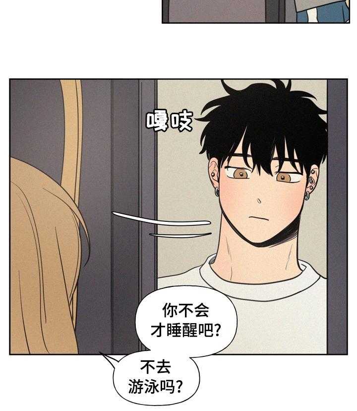 《男性朋友们》第41话 41_不能经常见面 第9页
