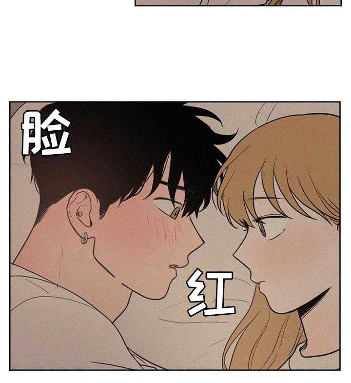 《男性朋友们》第38话 38_单纯的想法 第18页