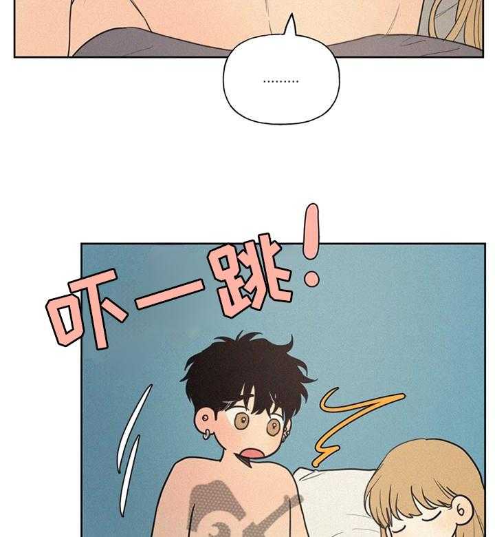 《男性朋友们》第38话 38_单纯的想法 第22页