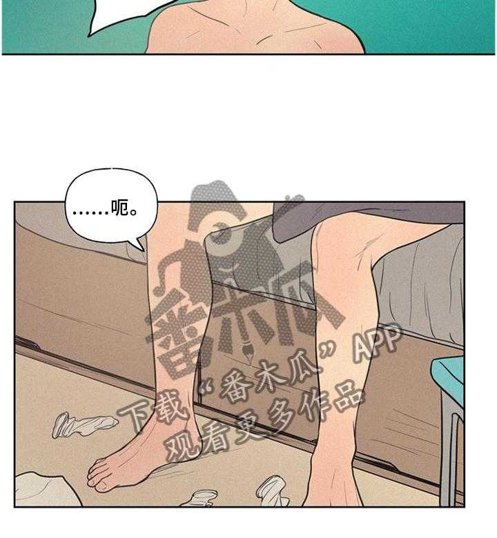 《男性朋友们》第38话 38_单纯的想法 第25页