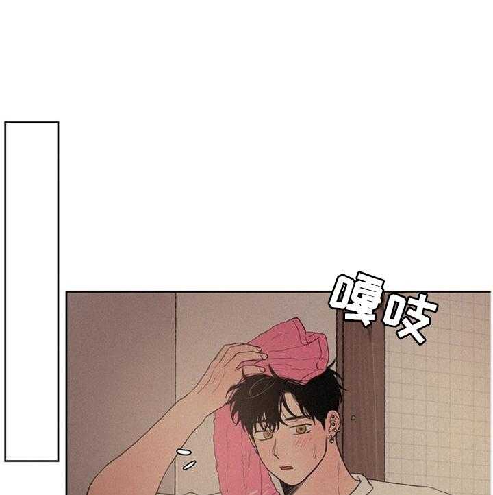 《男性朋友们》第38话 38_单纯的想法 第2页