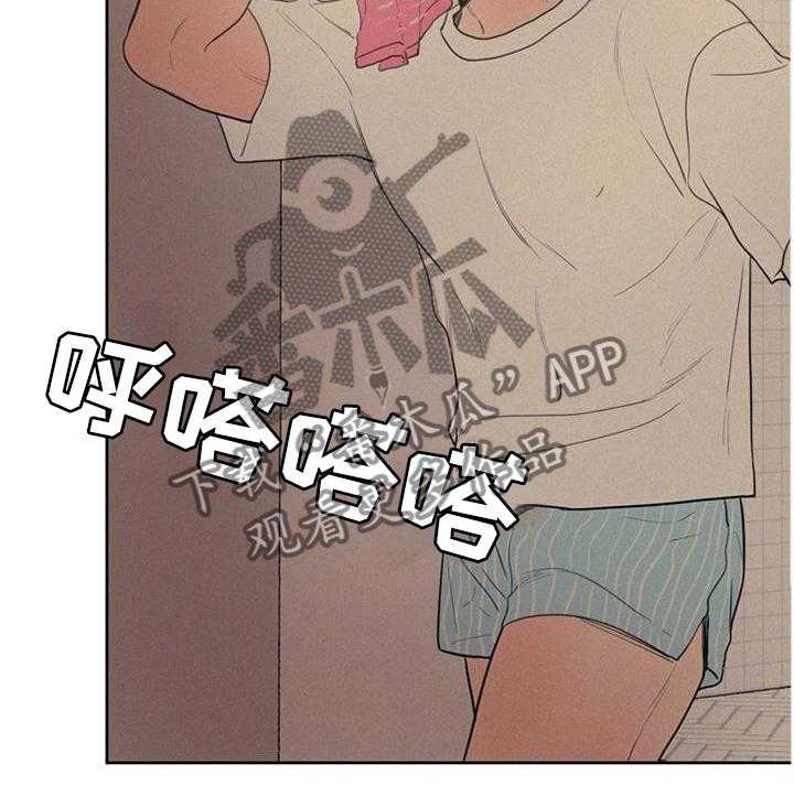《男性朋友们》第38话 38_单纯的想法 第3页