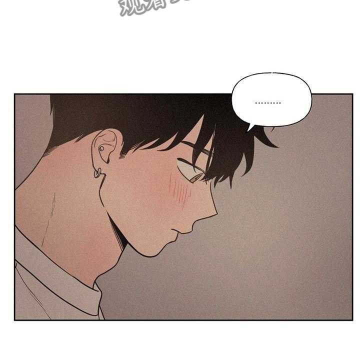 《男性朋友们》第38话 38_单纯的想法 第6页