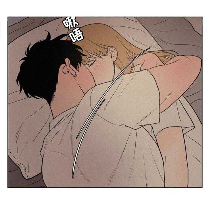 《男性朋友们》第38话 38_单纯的想法 第7页
