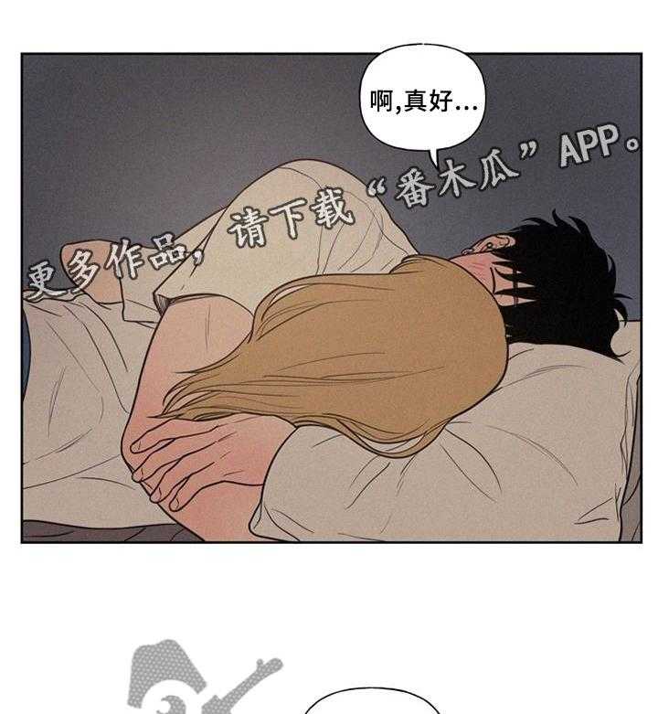 《男性朋友们》第38话 38_单纯的想法 第8页
