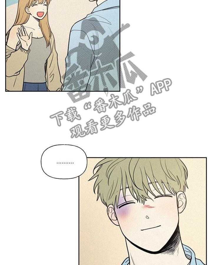 《男性朋友们》第36话 36_好羡慕 第20页