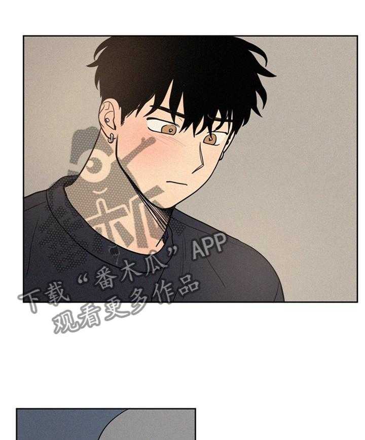 《男性朋友们》第36话 36_好羡慕 第28页