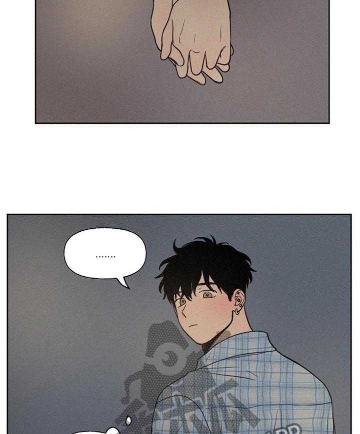 《男性朋友们》第36话 36_好羡慕 第32页