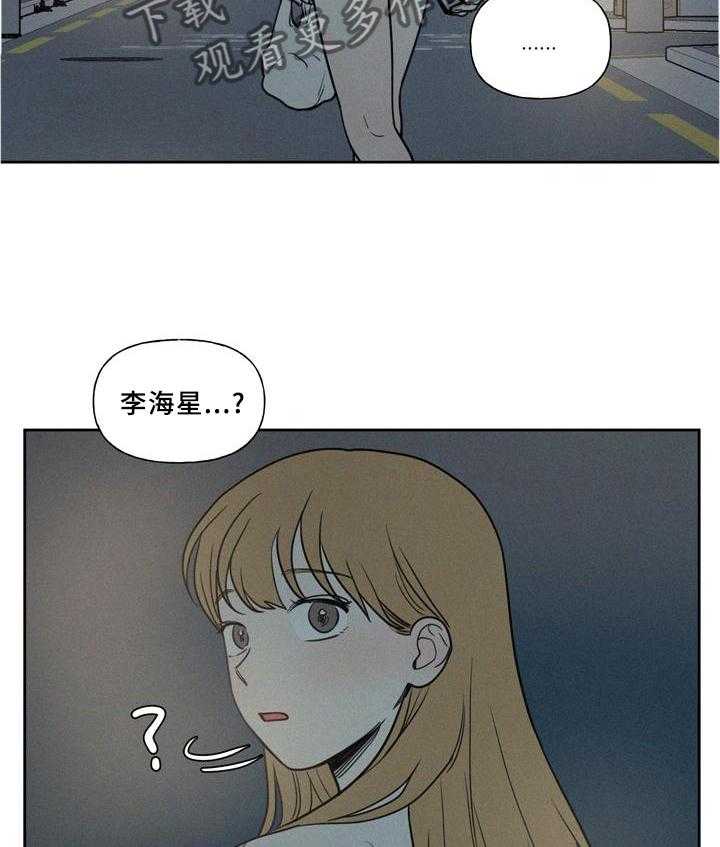 《男性朋友们》第37话 37_这样就好 第14页