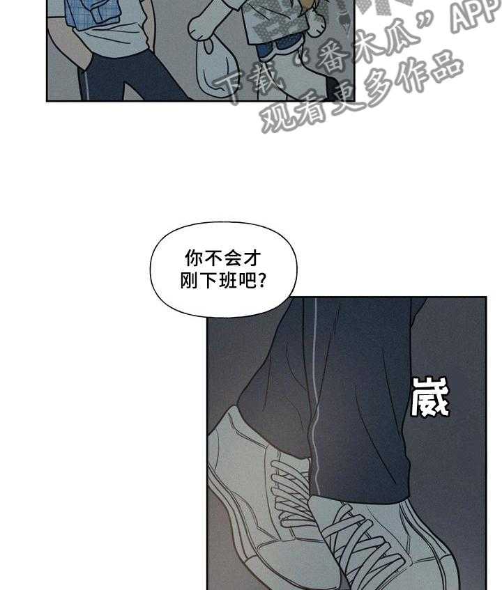 《男性朋友们》第37话 37_这样就好 第16页