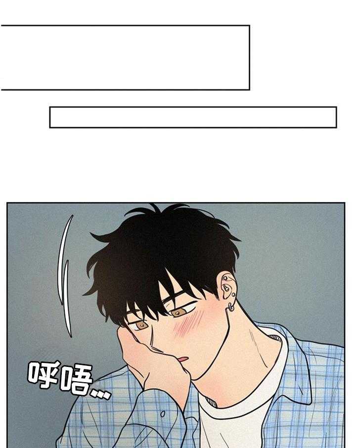 《男性朋友们》第37话 37_这样就好 第1页