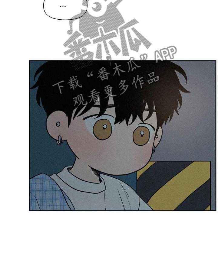 《男性朋友们》第37话 37_这样就好 第20页