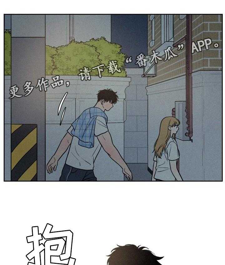 《男性朋友们》第37话 37_这样就好 第21页