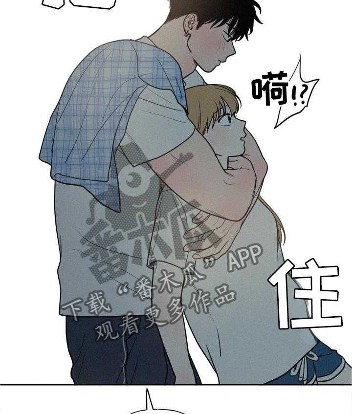 《男性朋友们》第37话 37_这样就好 第22页