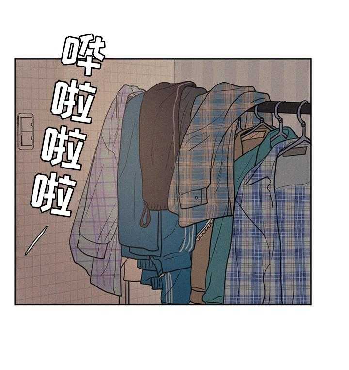 《男性朋友们》第37话 37_这样就好 第25页