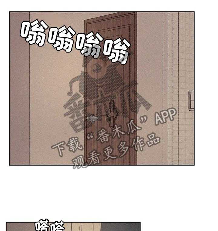 《男性朋友们》第37话 37_这样就好 第26页