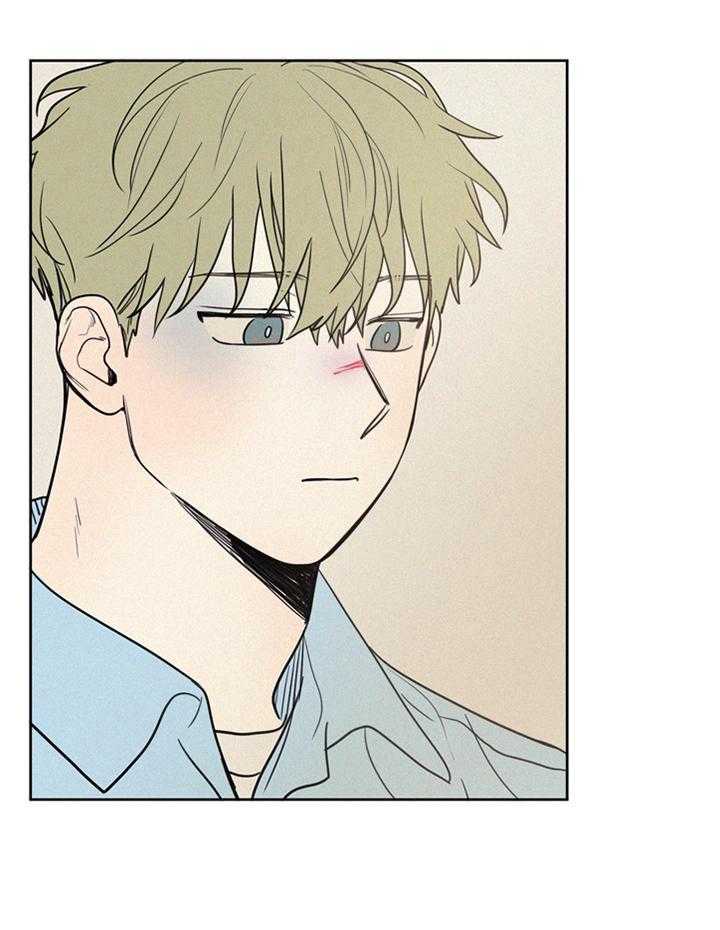 《男性朋友们》第35话 35_顺着心意 第31页