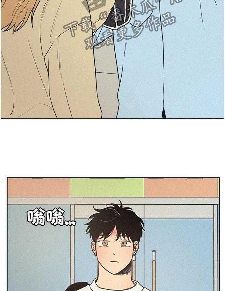 《男性朋友们》第35话 35_顺着心意 第35页