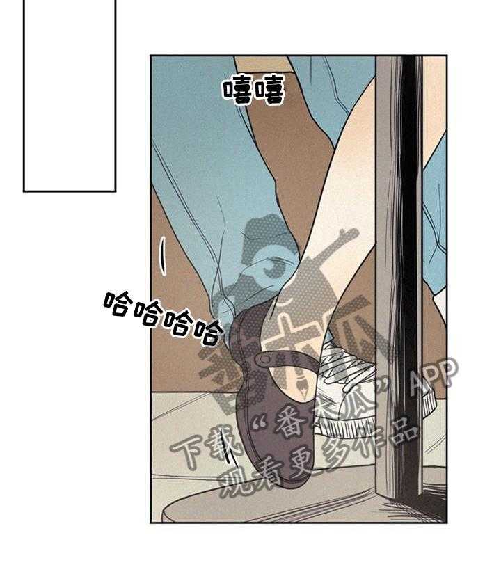 《男性朋友们》第33话 33_震惊 第21页