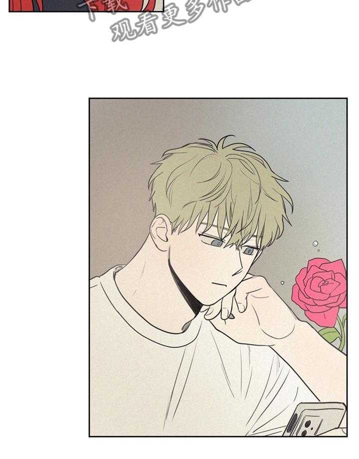 《男性朋友们》第33话 33_震惊 第28页
