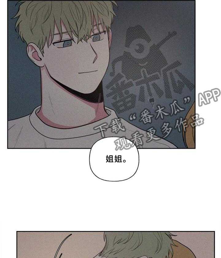 《男性朋友们》第34话 34_主动 第12页