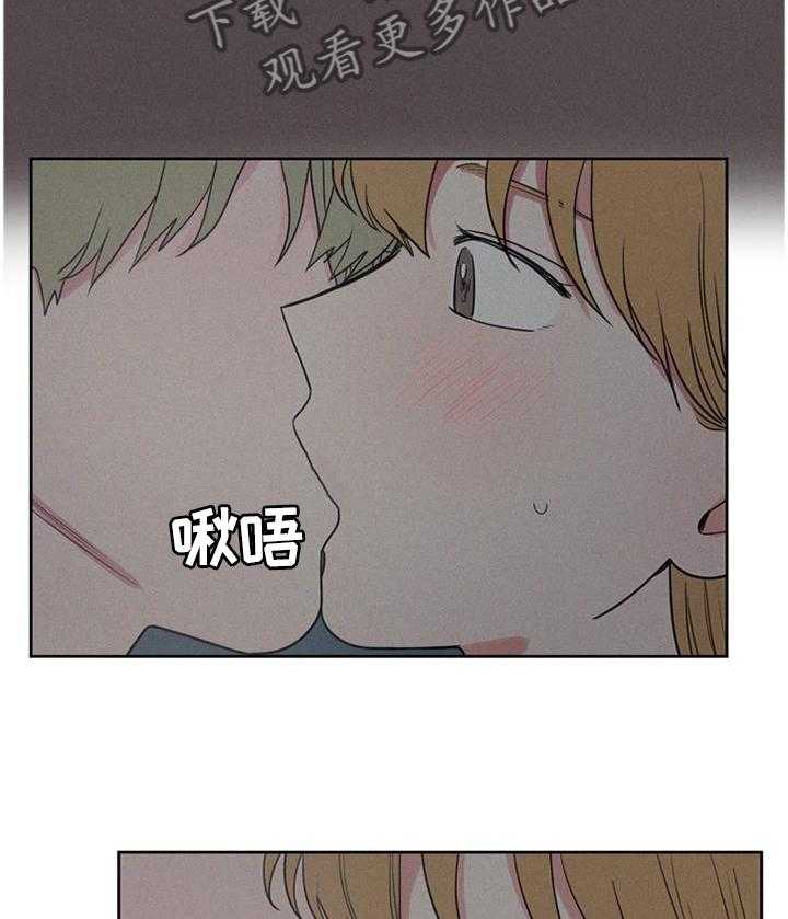 《男性朋友们》第34话 34_主动 第15页