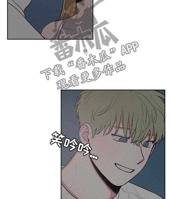 《男性朋友们》第34话 34_主动 第17页