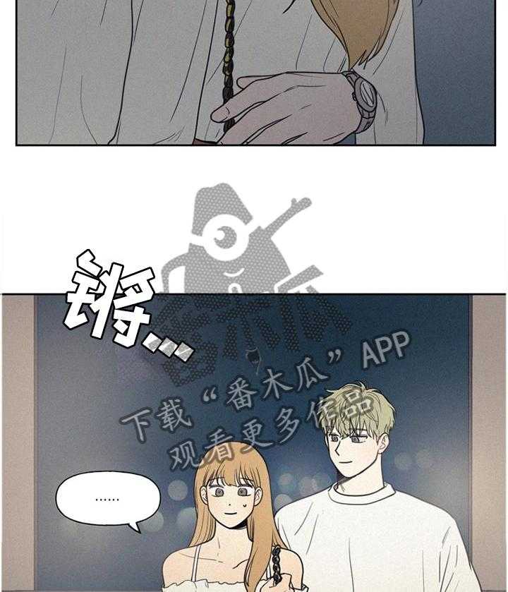 《男性朋友们》第34话 34_主动 第19页
