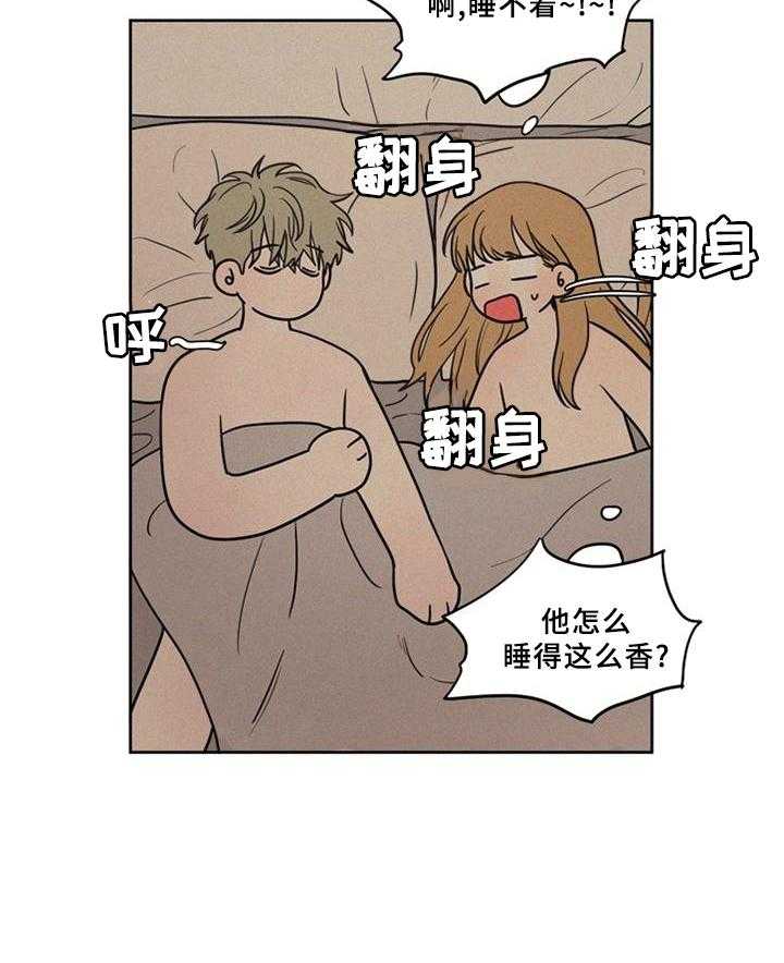 《男性朋友们》第34话 34_主动 第33页