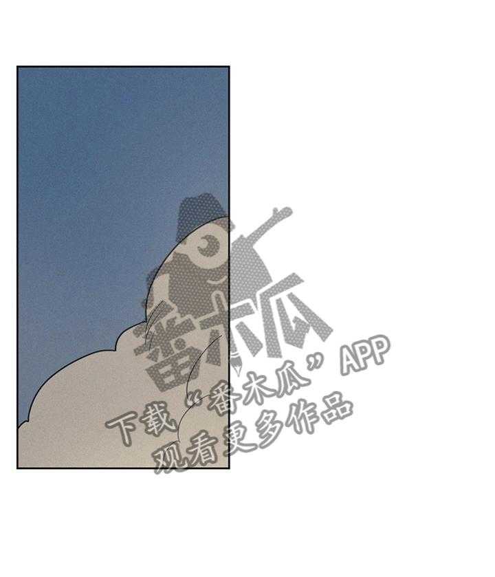 《男性朋友们》第34话 34_主动 第5页