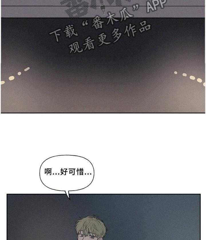 《男性朋友们》第34话 34_主动 第8页