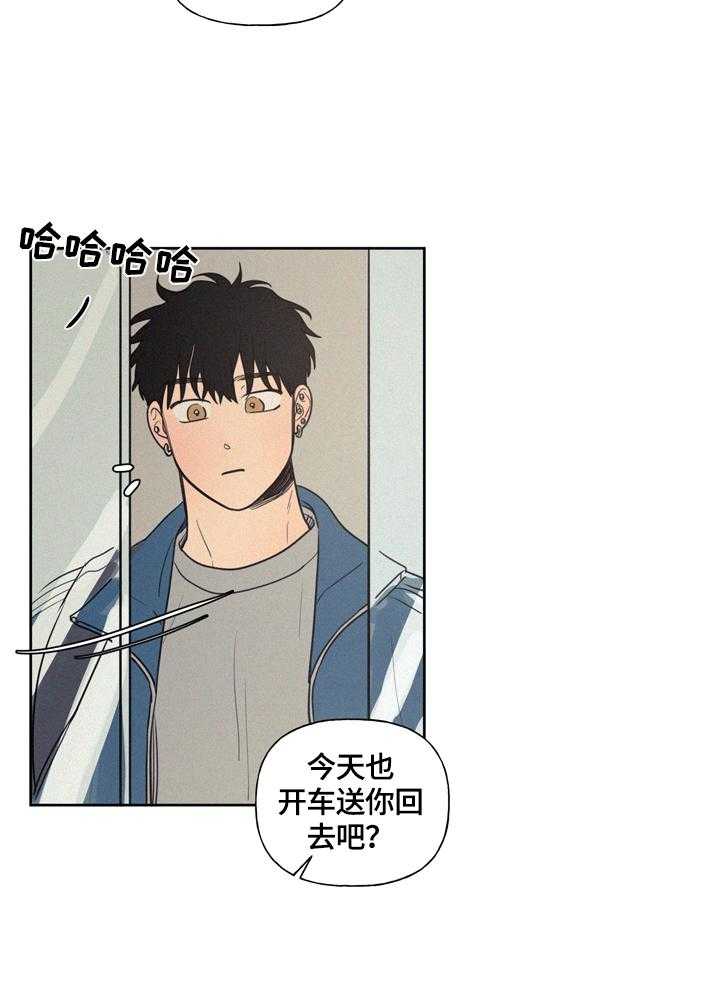 《男性朋友们》第32话 32_关于生气原因的思考 第20页
