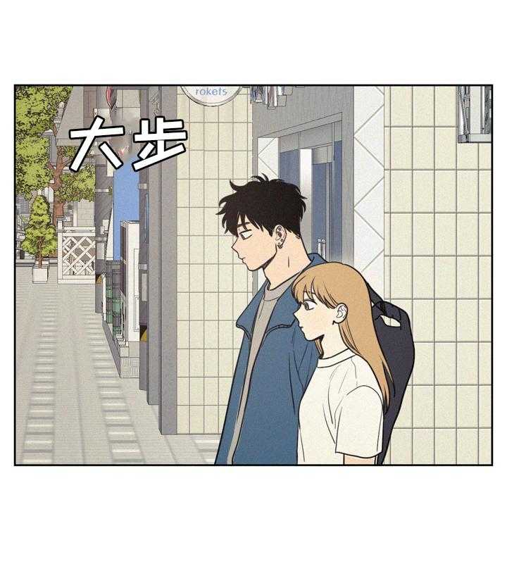 《男性朋友们》第32话 32_关于生气原因的思考 第25页