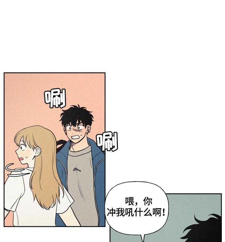 《男性朋友们》第31话 31_不能喜欢 第10页